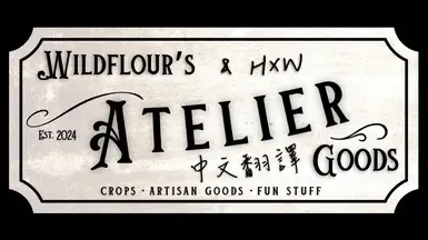 Wildflour 与 HxW 模组 - 中文翻译