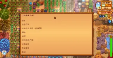 配偶助手-真实的婚姻生活