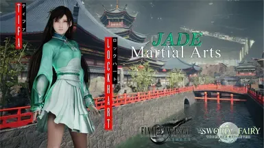 翡翠武术