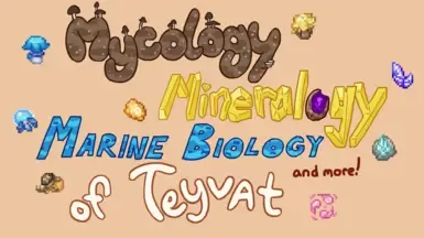 提瓦特的真菌学、矿物学、海洋生物学及其他