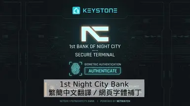 第1夜之城银行 - CHTxCHS - 站点字体支持