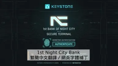 第1夜之城银行 - CHTxCHS - 站点字体支持