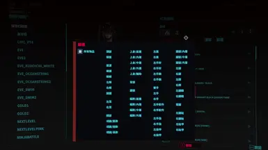 Chinese Translation of Various Gameplay Mods