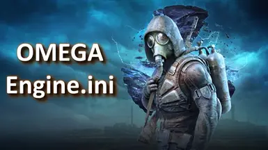 OMEGA 引擎