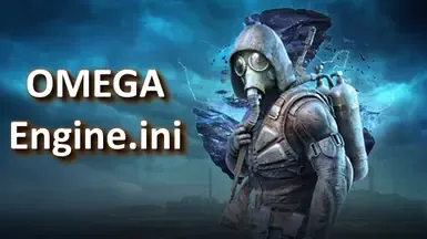OMEGA 引擎