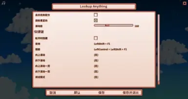 查找任何东西_中文翻译