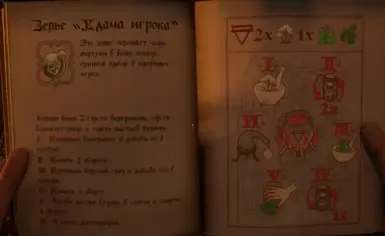 LD的新药水 RUS