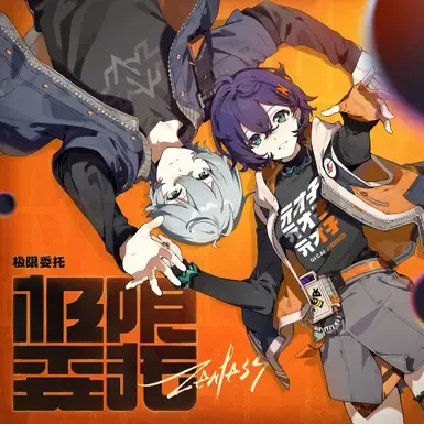 ZZZ 音乐合集