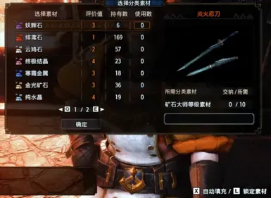 MHR 便利套装