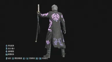 紫龙维吉尔