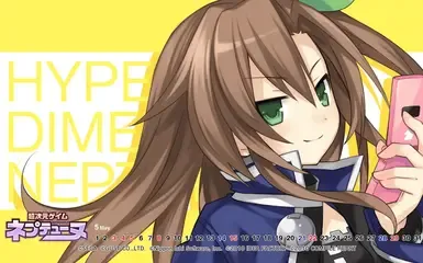 IF (JP) replace Nero voice