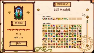 高级礼物反应 - 中文(普通话和台湾翻译)