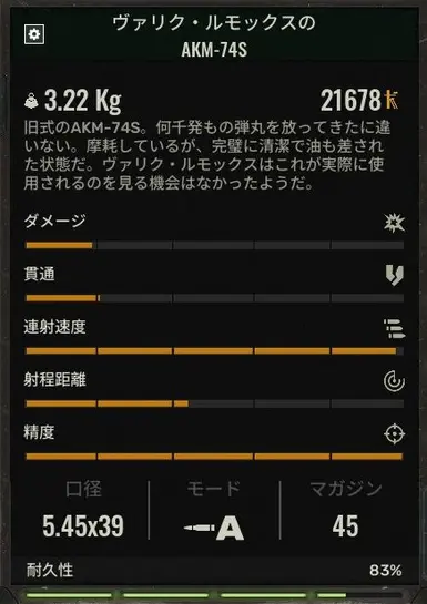jb的日语修正