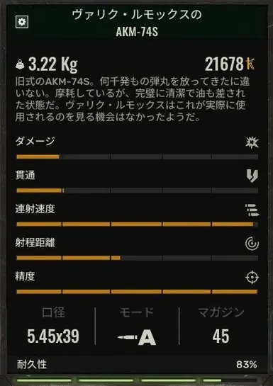 jb的日语修正