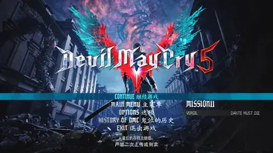 (过时) 鬼泣5完全中文翻译