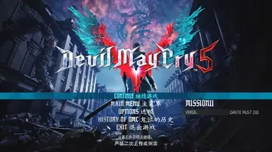 (过时) 鬼泣5完全中文翻译