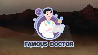 名医