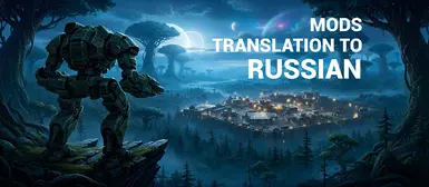 Mods Translation To Russian