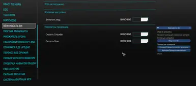 说点什么吧 该死的_1.16.0_RU