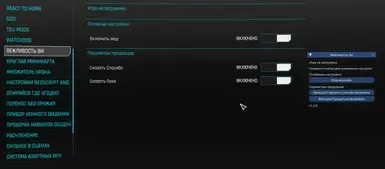 说点什么吧 该死的_1.16.0_RU