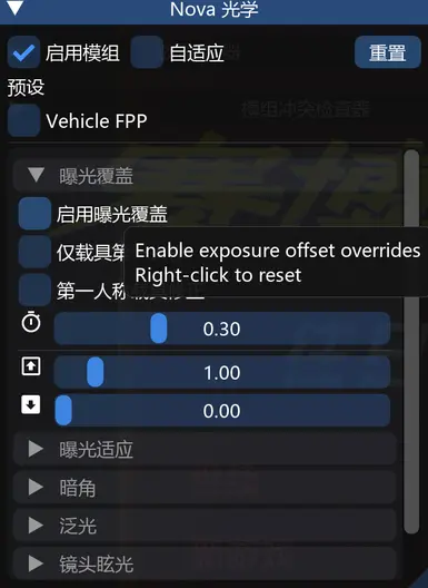 Nova Optics - 中文翻译