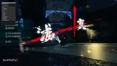 NINJA 4 文字