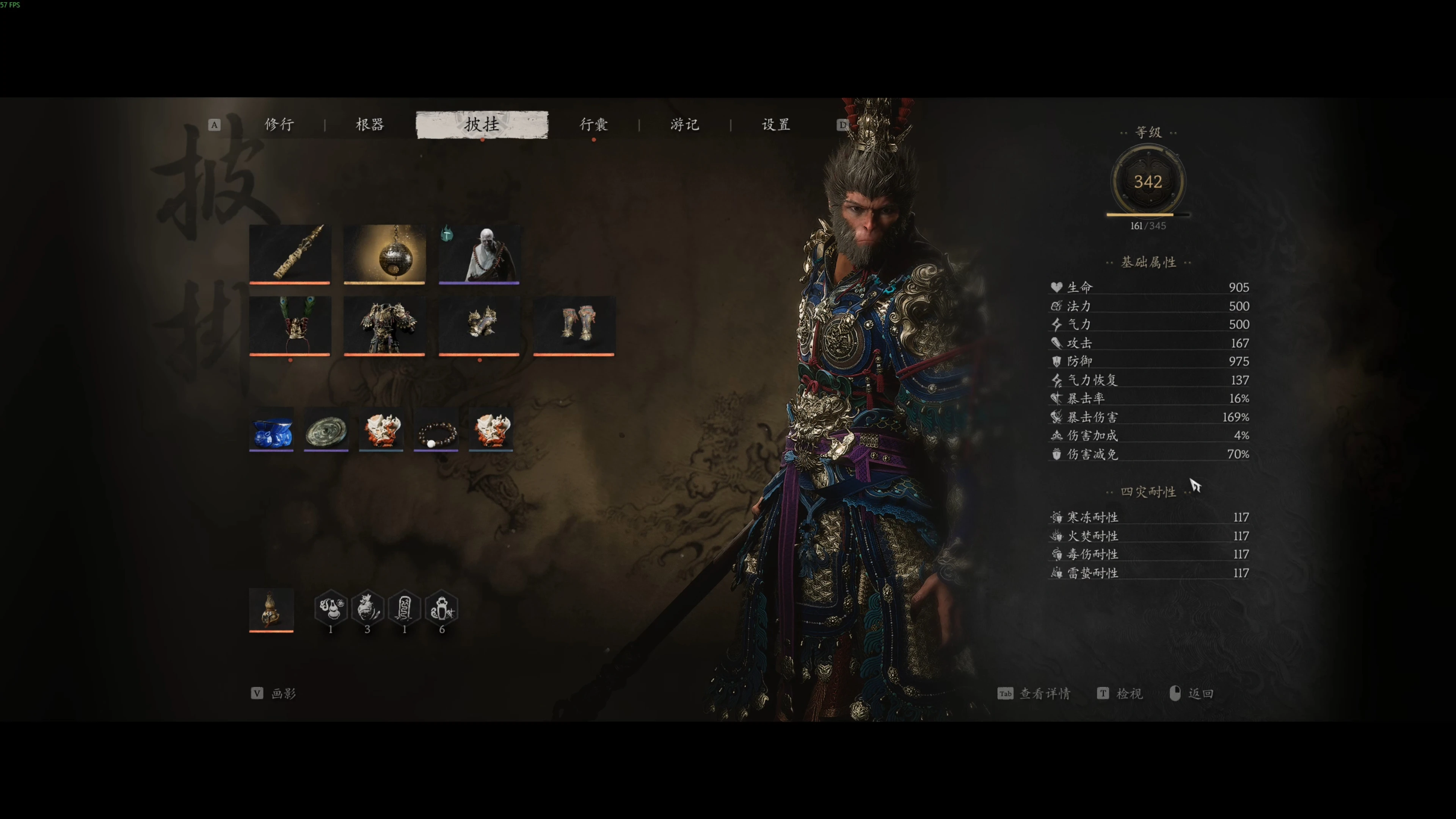 Ri Jinwu yue ritu