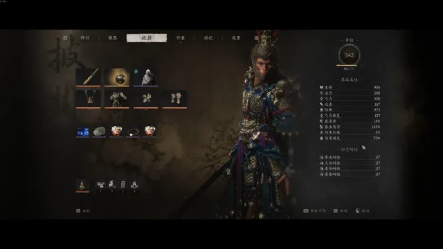 Ri Jinwu yue ritu