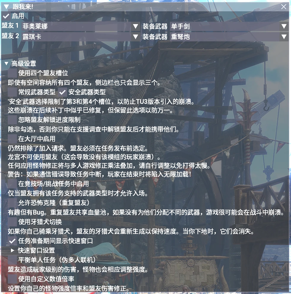 跟着我 - 简体中文