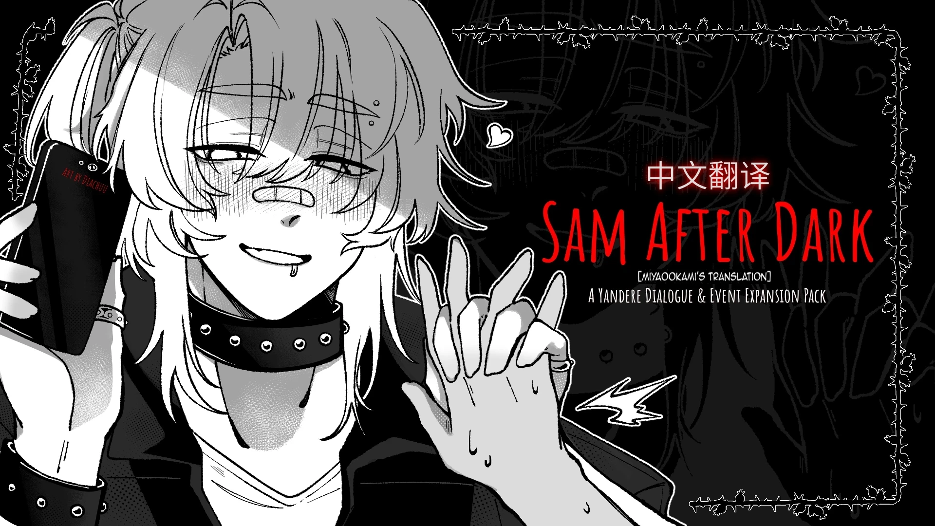 Sam After Dark - Chinese translation