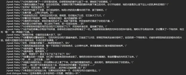 Haley现在是一个扶她了 CHS