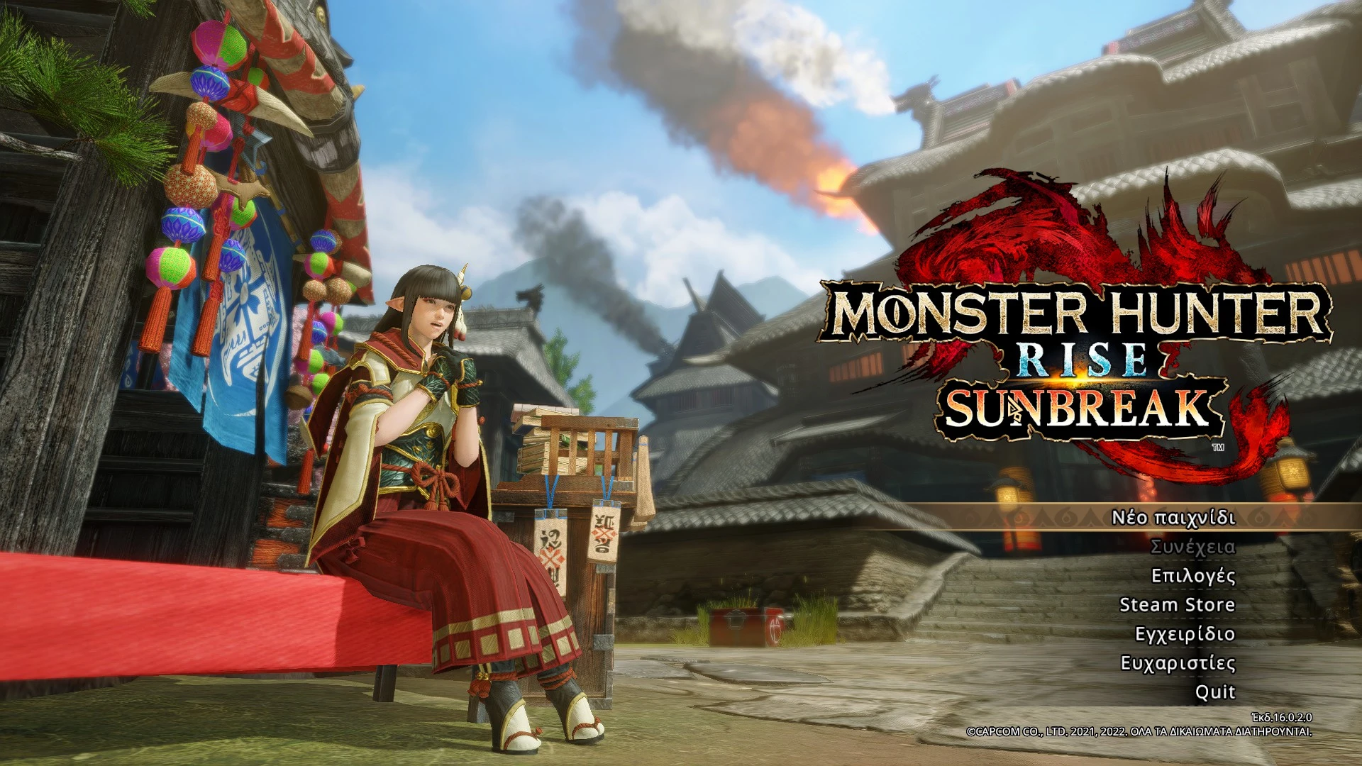 Monster Hunter Rise 机器 希腊语 翻译