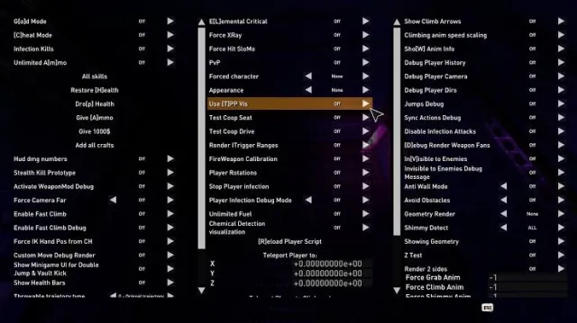 dying light 2 开发者菜单 仅限玩家模式