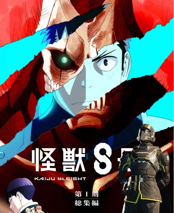 怪兽8号 - 音乐包替换器