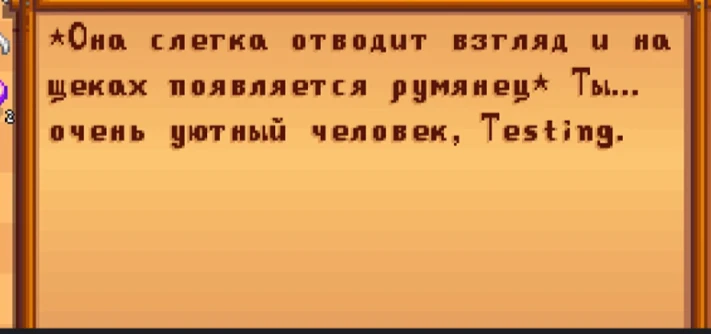 Miku Mod Dialogue