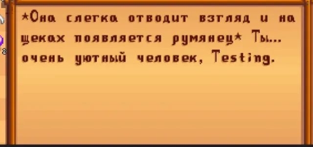 Miku Mod Dialogue