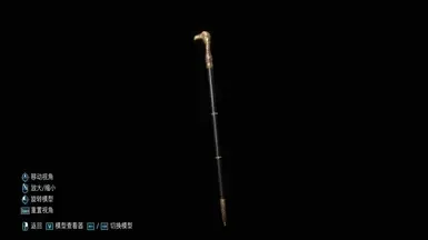 《刺客信条:枭雄》中雅各布·弗莱的手杖