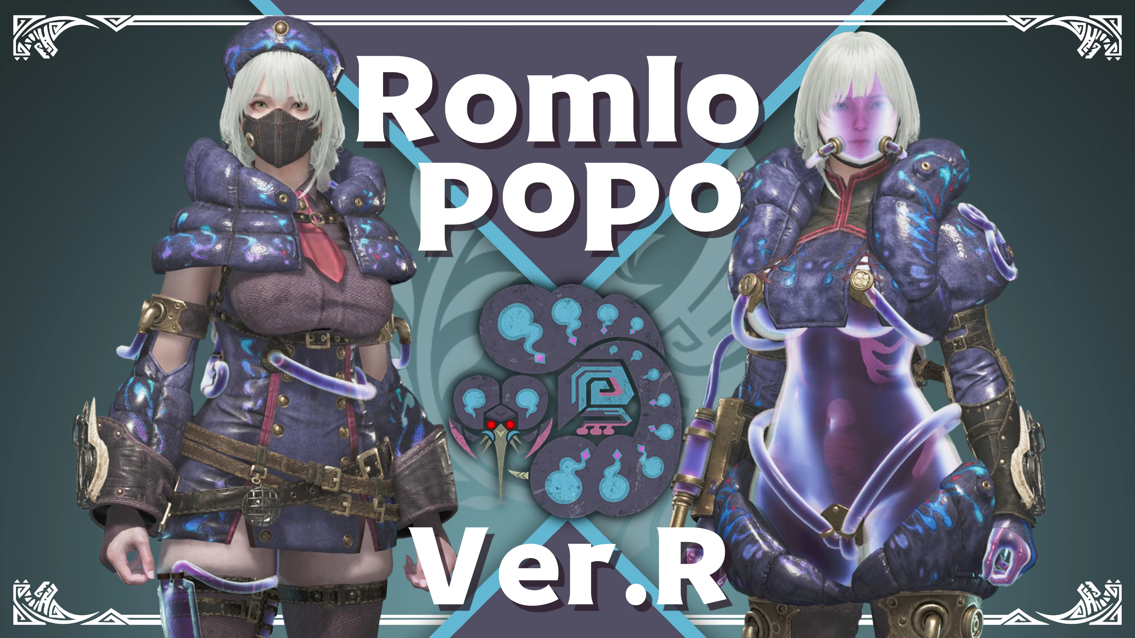 Rompopolo Ver.R