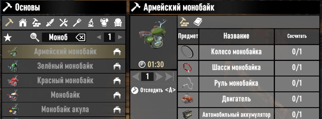 Oakraven单轮车_rus