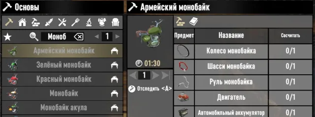 Oakraven单轮车_rus