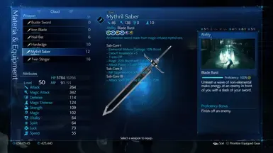 武器技能说明