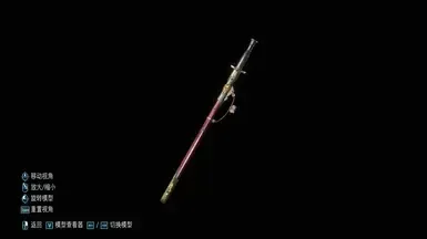杨戬的剑替换大和(幻影之刃)并召唤剑阵