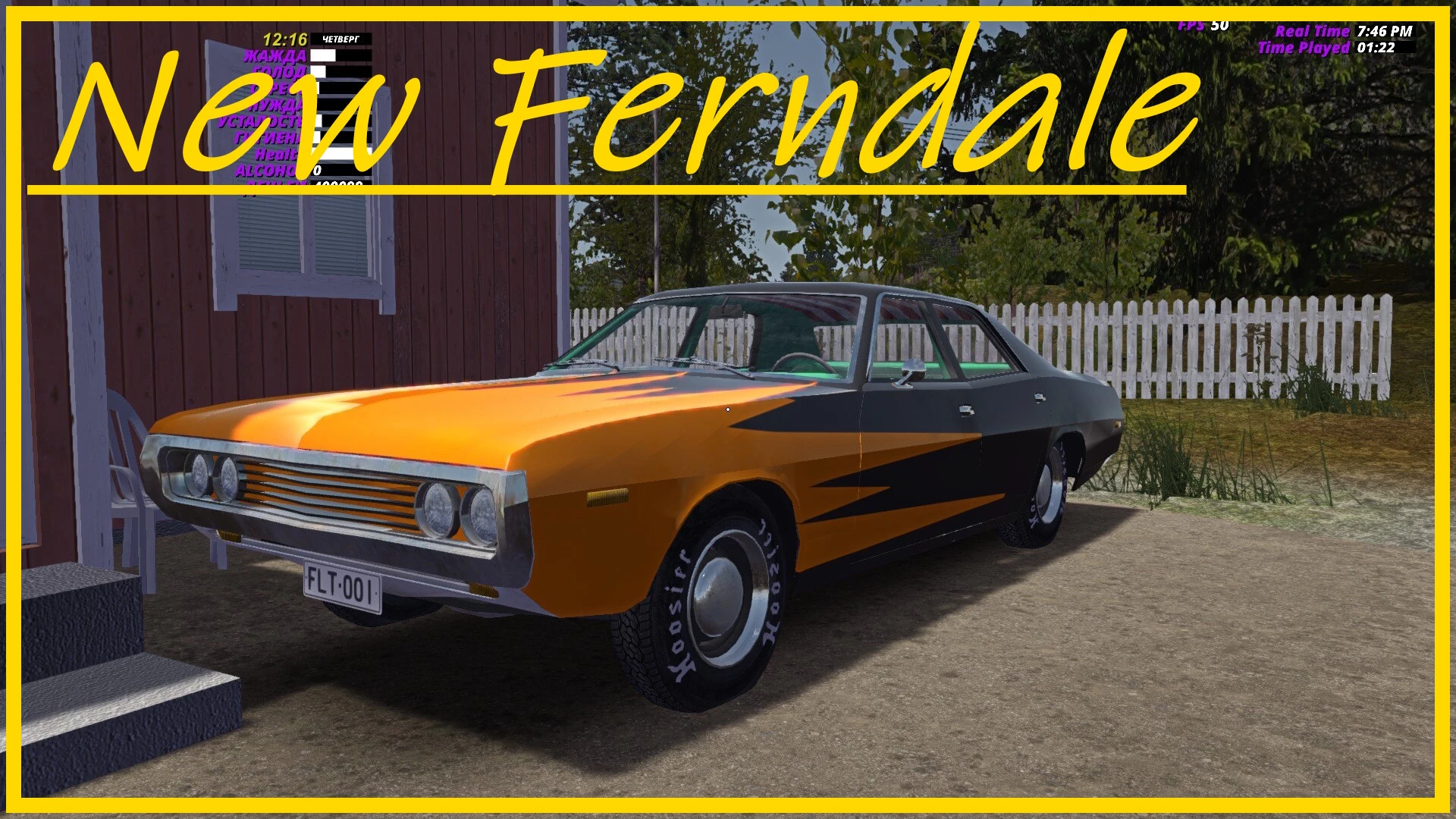 新皮肤:Ferndale(与Second Ferndale和FerndaleStock完全兼容)