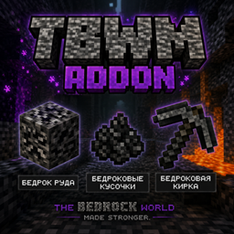 TBWM 插件