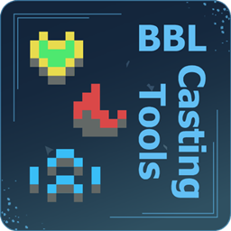 BBL 铸造 - 工具