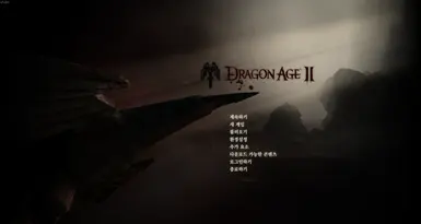 NEW 韩语语言包 (2024)