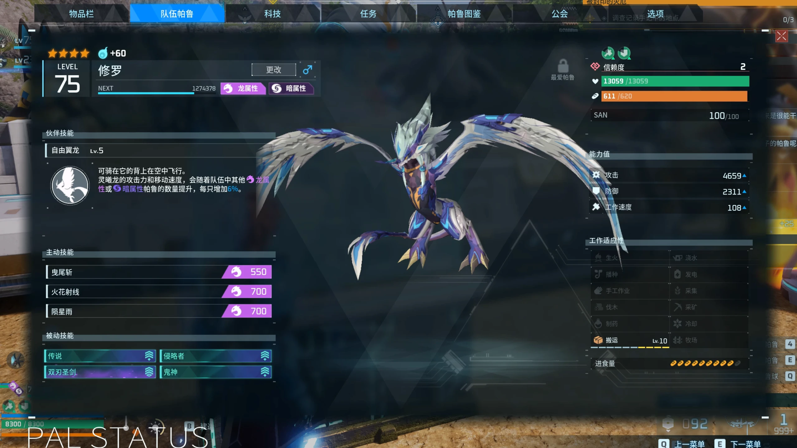 Aola Star Shura作为Eidrolon替代品