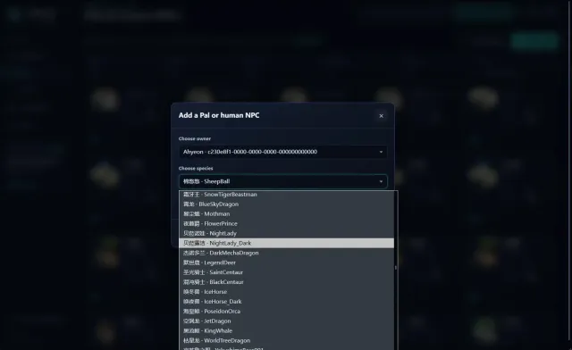 Palworld 存档编辑器