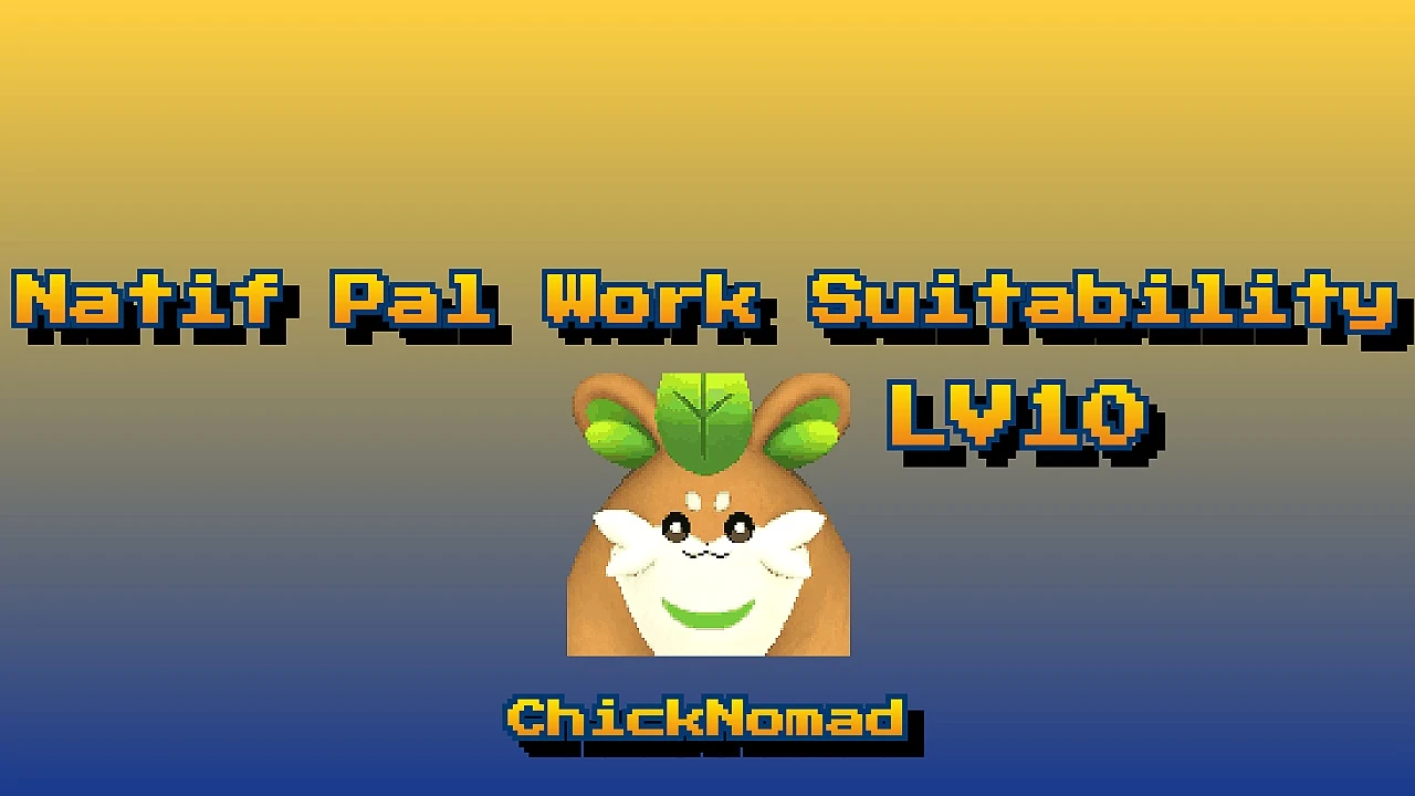 ChickNomad - 小鸡游侠 天生伙伴工作适性LV10