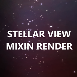 Stellar View Mixin 渲染器